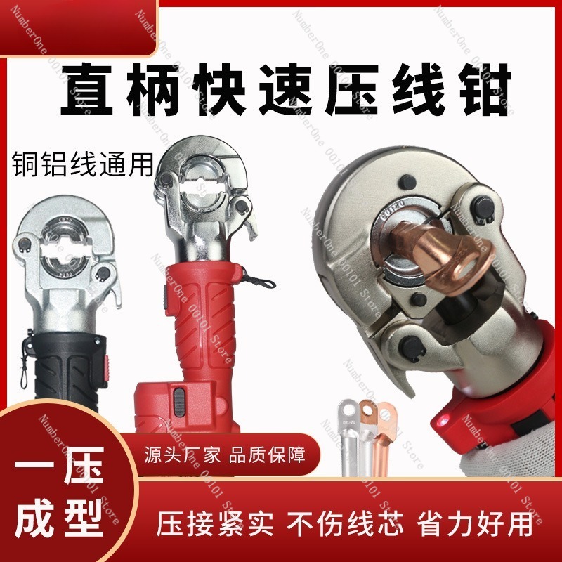 Portable Straight Handle Elect - Power Tools Hydraulic ulasan dan harga